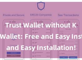 Trust Wallet without KYC Trust Wallet: Free and Easy Installation!