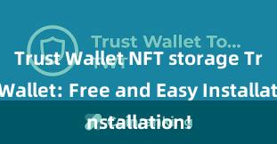 Trust Wallet NFT storage Trust Wallet: Free and Easy Installation!