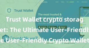 Trust Wallet crypto storage Trust Wallet: The Ultimate User-Friendly Crypto Wallet!