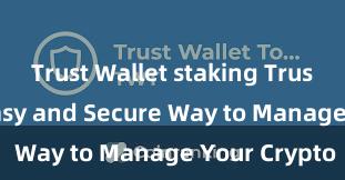 Trust Wallet staking Trust Wallet: Easy and Secure Way to Manage Your Crypto