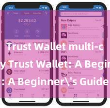 Trust Wallet multi-currency Trust Wallet: A Beginner's Guide